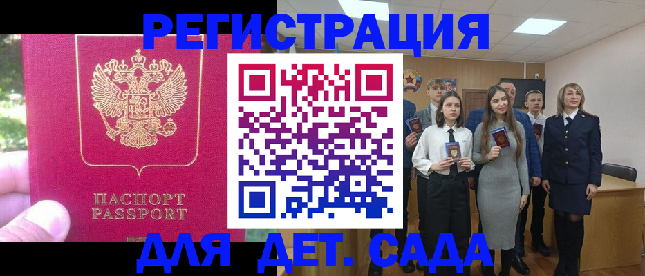 найти адрес прописки в Будённовске